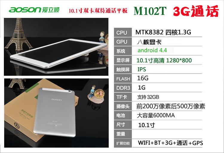 M102T.jpg